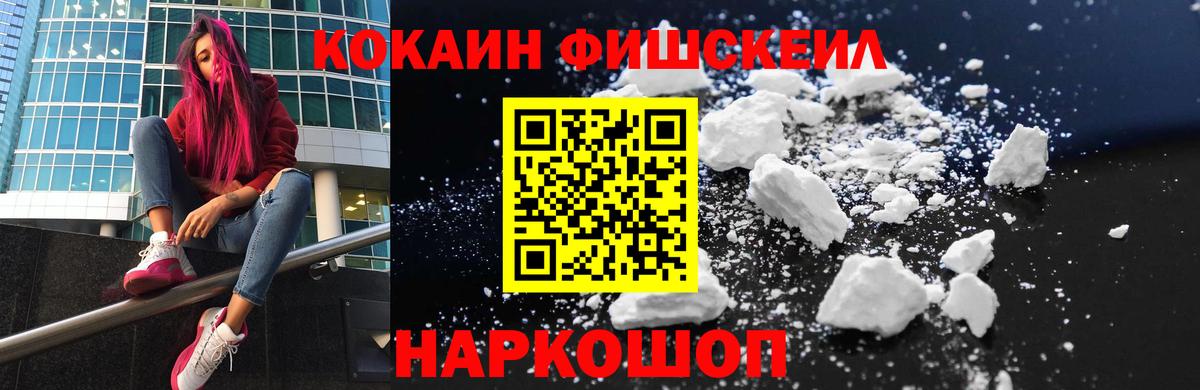КОКАИН Columbia Шатура