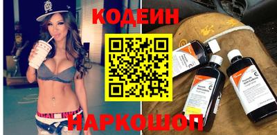 марихуана Наро-Фоминск