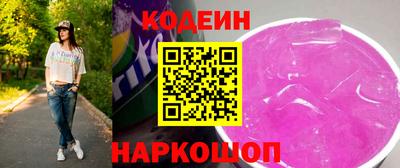 марихуана Наро-Фоминск