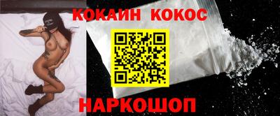 трава Нарткала