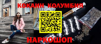 трава Нарткала
