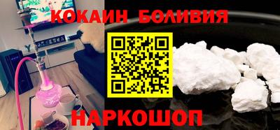 трава Нарткала