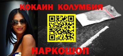 МДМА Нальчик