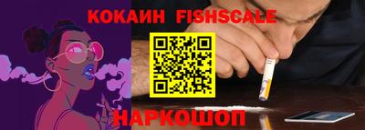 МДМА Нальчик