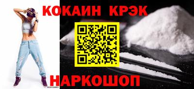 трава Нарткала