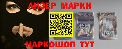 марихуана Наро-Фоминск