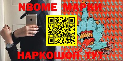 марихуана Наро-Фоминск