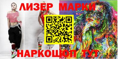 трава Нарткала