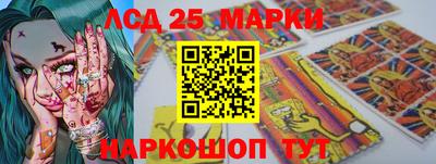 марихуана Наро-Фоминск