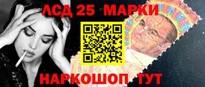 трава Нарткала