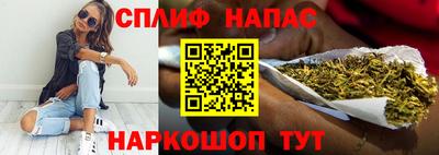 МДМА Нальчик