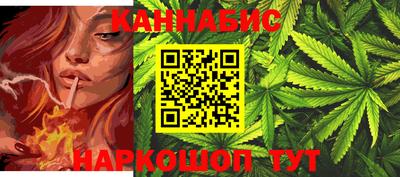 трава Нарткала