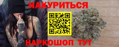 трава Нарткала