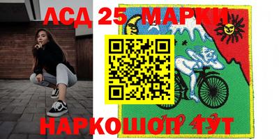 марихуана Наро-Фоминск