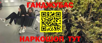 трава Нарткала