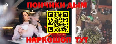 трава Нарткала