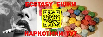 МДМА Нальчик
