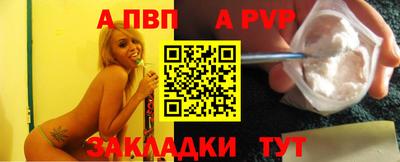 трава Нарткала