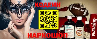 марихуана Наро-Фоминск