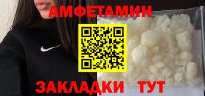 марихуана Наро-Фоминск