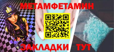 марихуана Наро-Фоминск