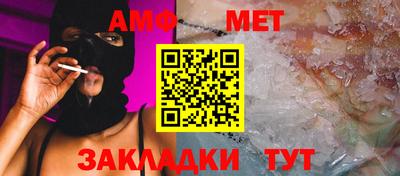 трава Нарткала