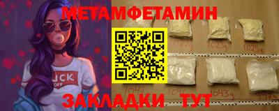 марихуана Наро-Фоминск