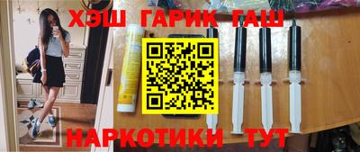 марихуана Наро-Фоминск