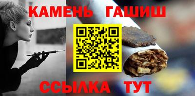 марихуана Наро-Фоминск