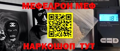 МДМА Нальчик