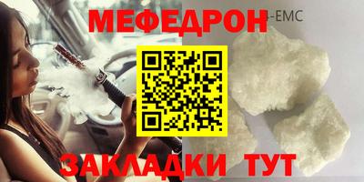 МДМА Нальчик