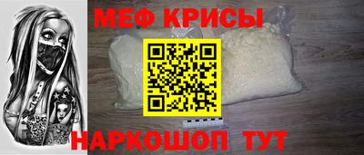 трава Нарткала
