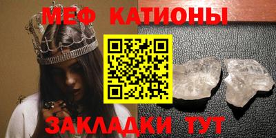 МДМА Нальчик