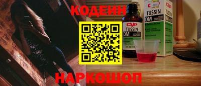 трава Нарткала