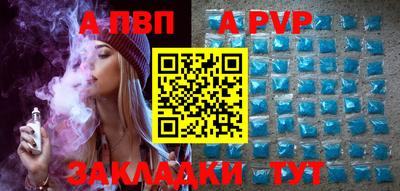 МДМА Нальчик