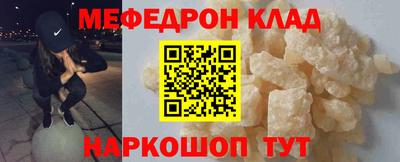 марихуана Наро-Фоминск