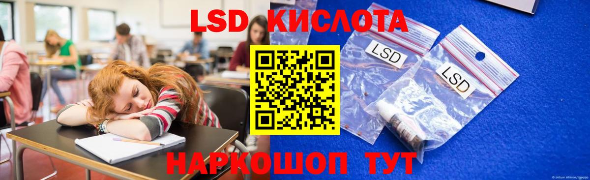 LSD-25 экстази ecstasy  Вход с VPN  Шатура  LSD-25 экстази ecstasy 