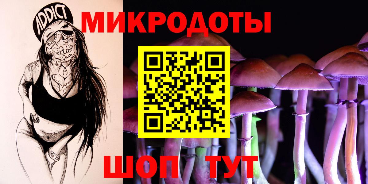 Галлюциногенные грибы Cubensis  Вход с VPN  Шатура  Галлюциногенные грибы ЛСД 