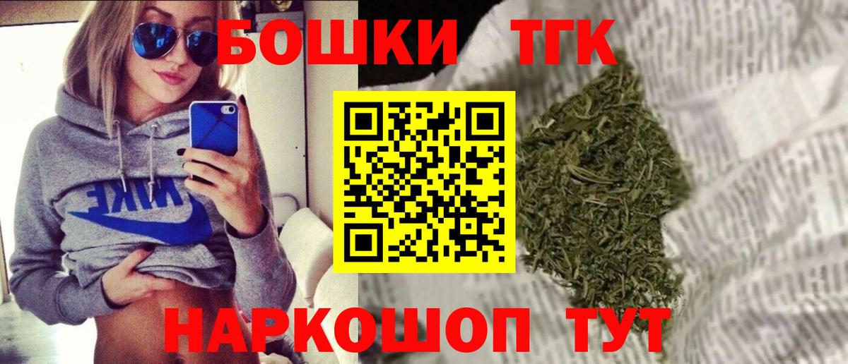 Каннабис гибрид  Вход с VPN  Каннабис AK-47  Шатура  Конопля AK-47  Марихуана сатива 